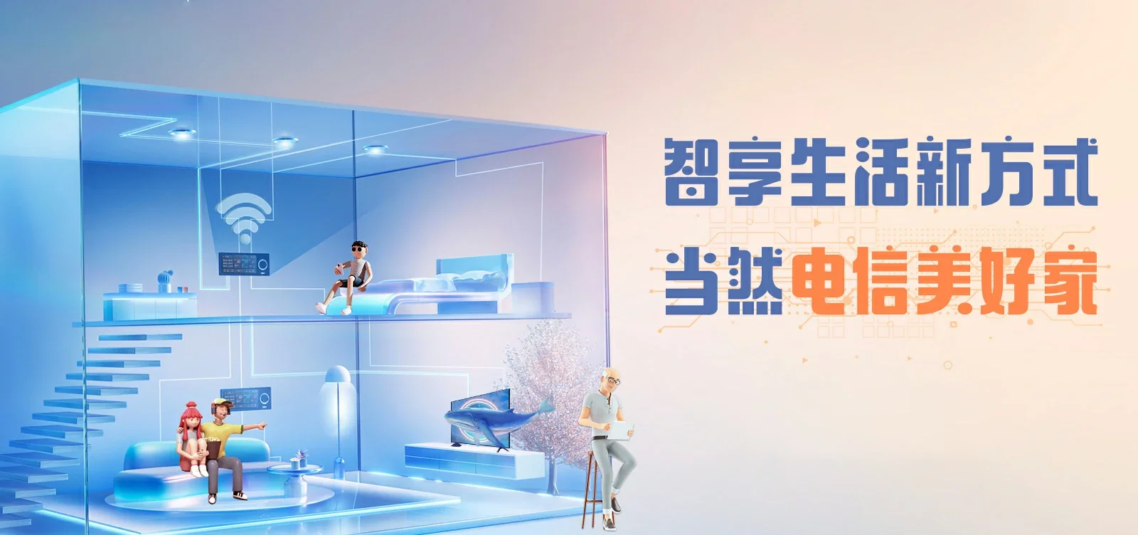中国电信 高要区电信宽带 宽带套餐